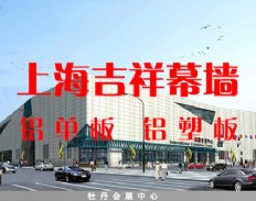 牡丹会展中心
